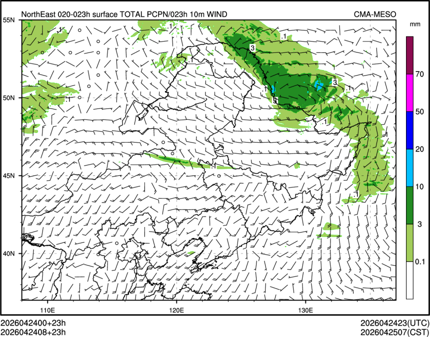 04/24 08时 +023小时