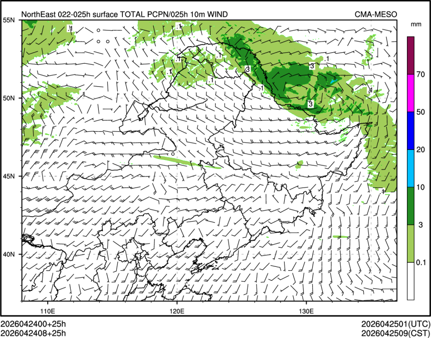 04/24 08时 +025小时