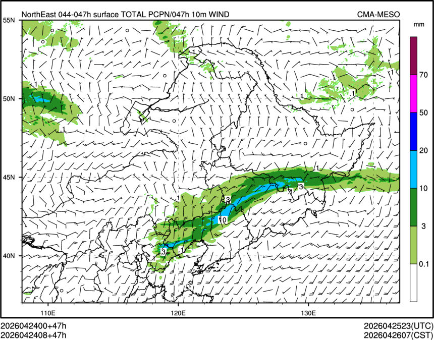 04/24 08时 +047小时