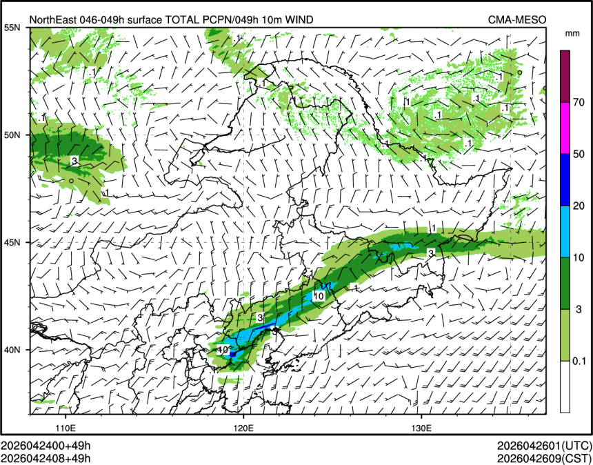 04/24 08时 +049小时