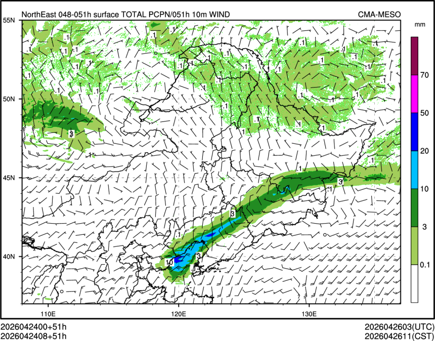 04/24 08时 +051小时