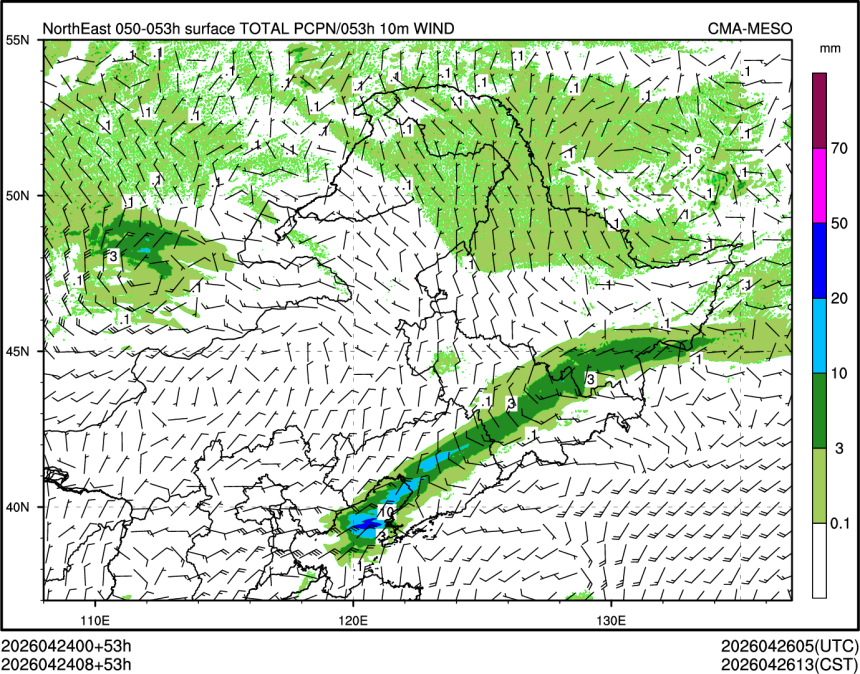 04/24 08时 +053小时