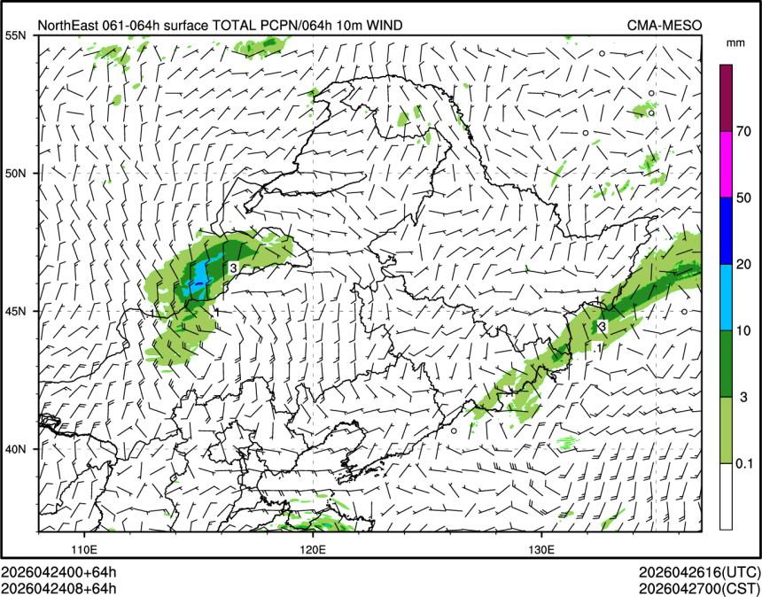 04/24 08时 +064小时
