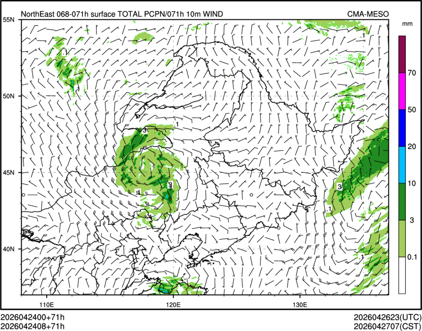 04/24 08时 +071小时