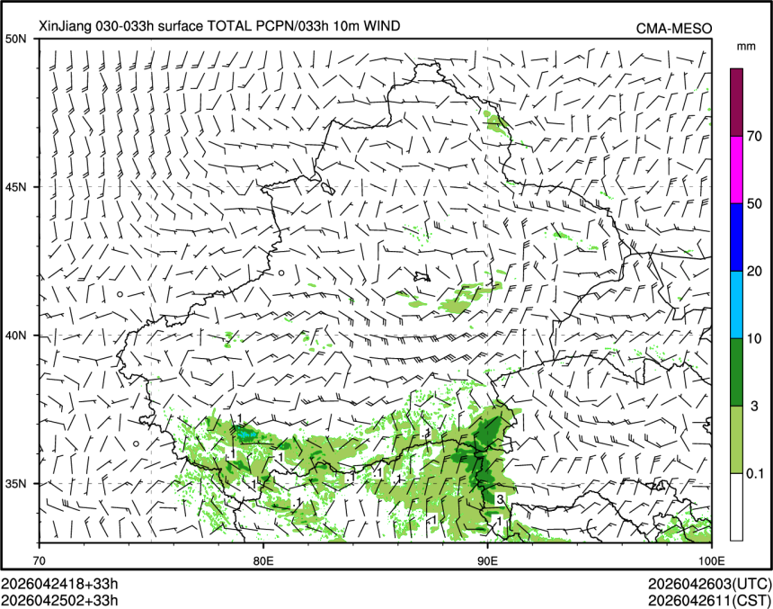 04/25 02时 +033小时