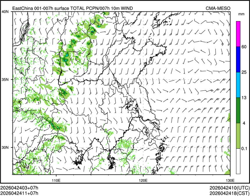 04/24 11时 +007小时