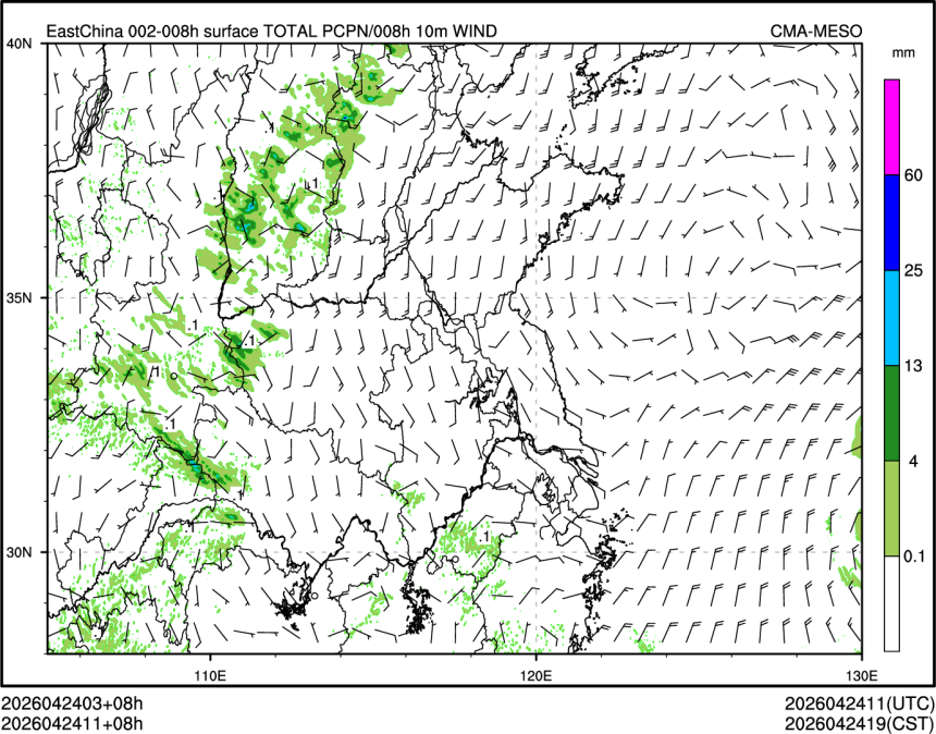 04/24 11时 +008小时
