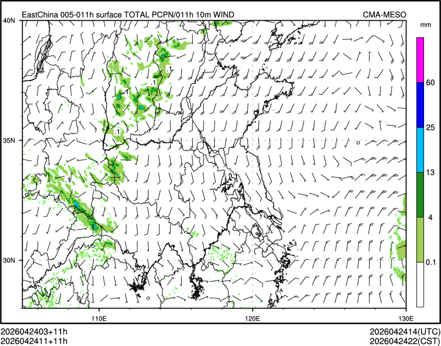 04/24 11时 +011小时