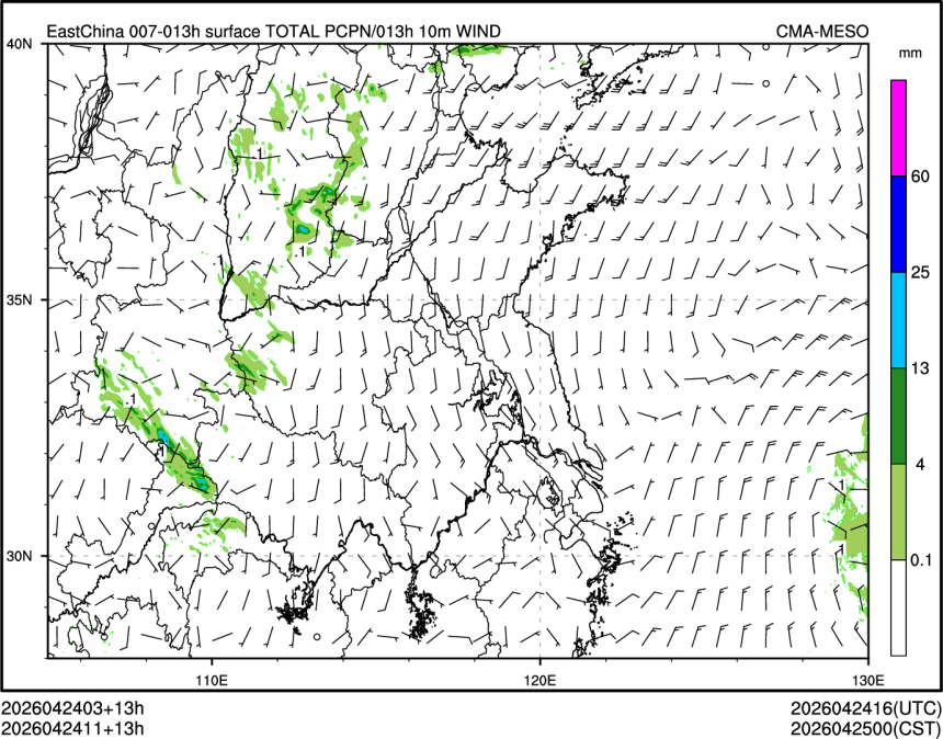 04/24 11时 +013小时