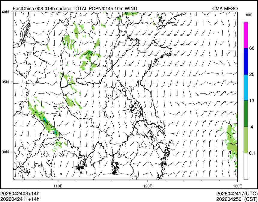 04/24 11时 +014小时
