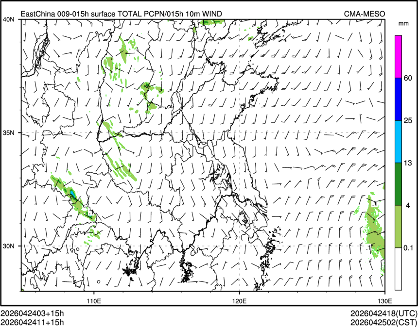 04/24 11时 +015小时