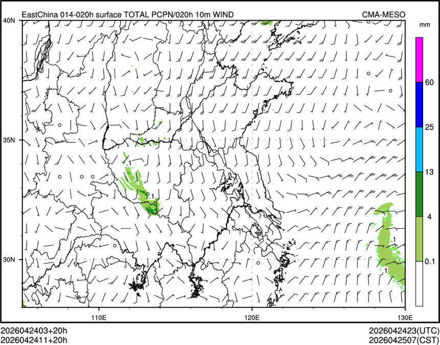 04/24 11时 +020小时