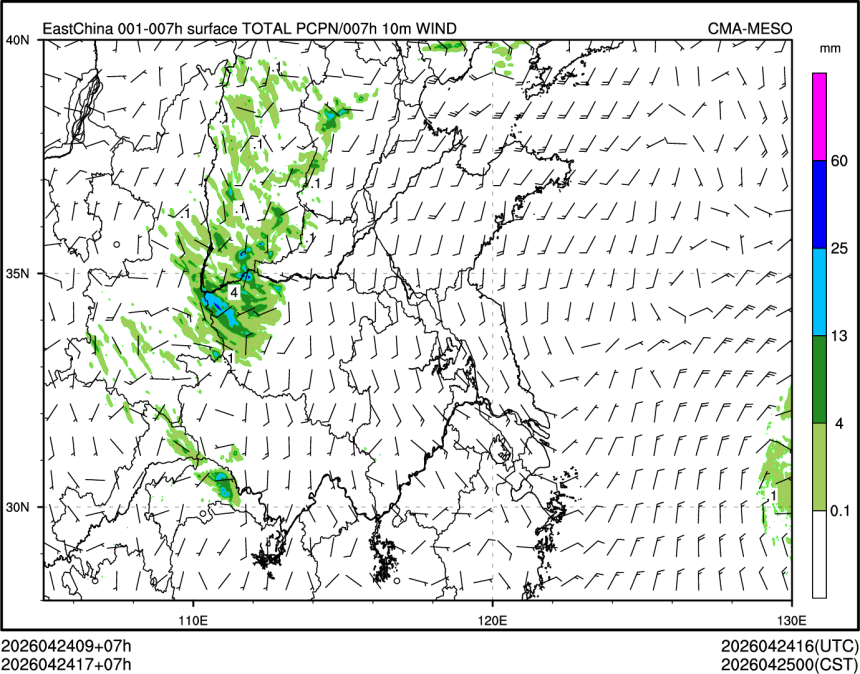 04/24 17时 +007小时