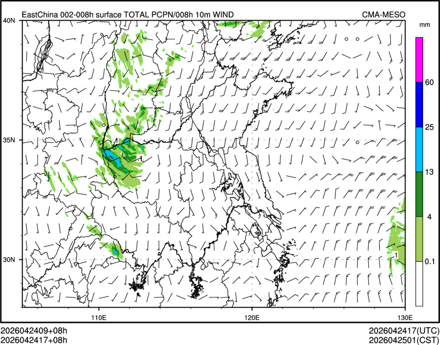04/24 17时 +008小时