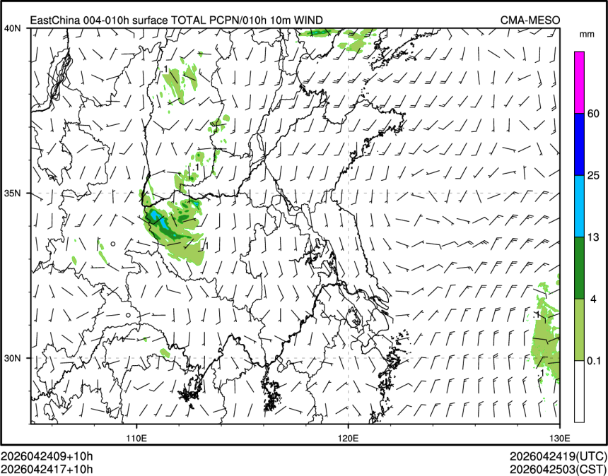 04/24 17时 +010小时