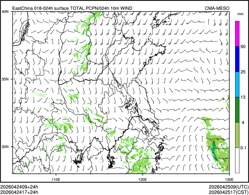 04/24 17时 +024小时