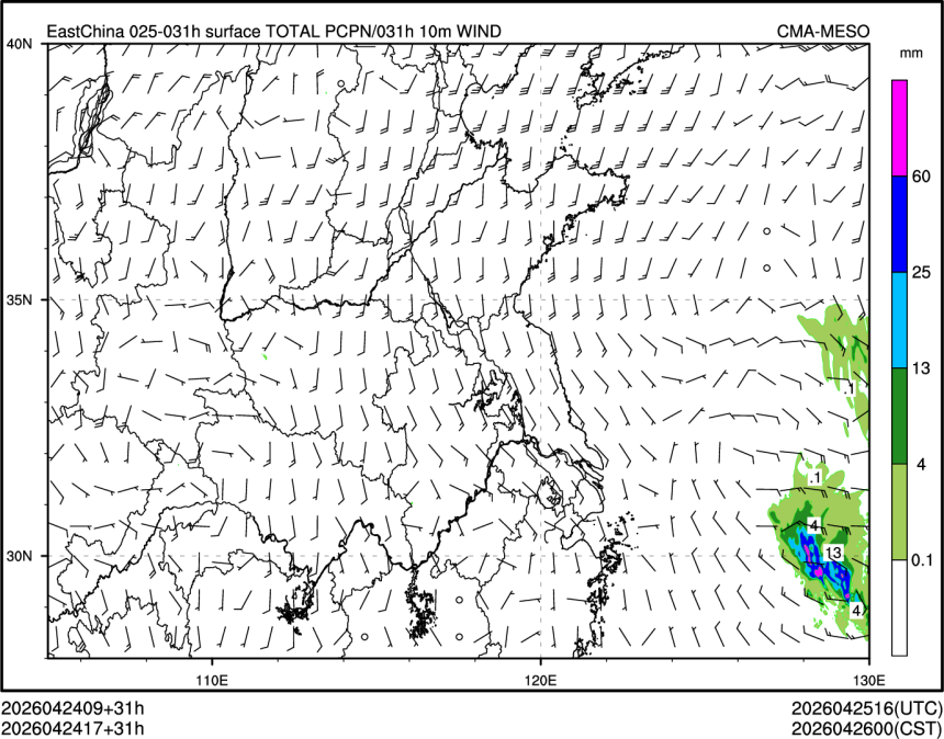 04/24 17时 +031小时