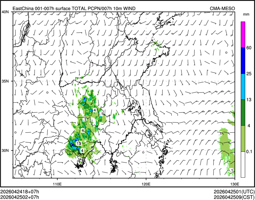 04/25 02时 +007小时
