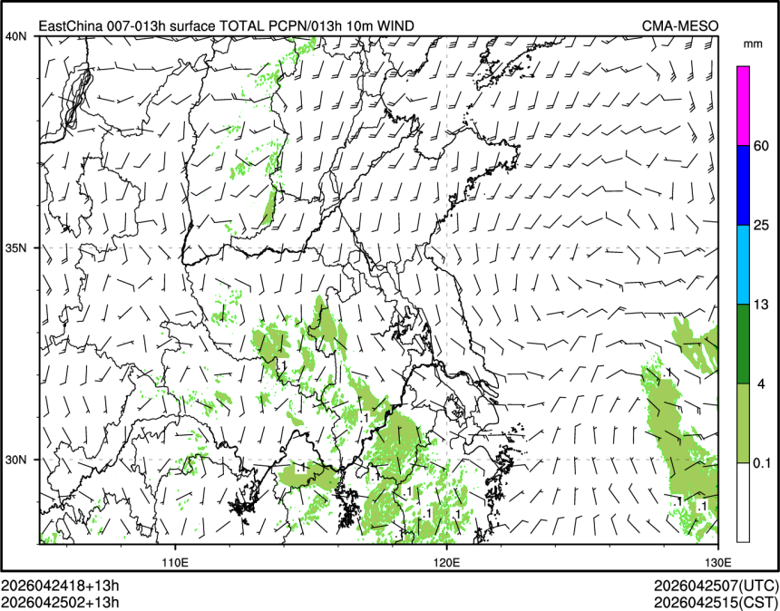 04/25 02时 +013小时