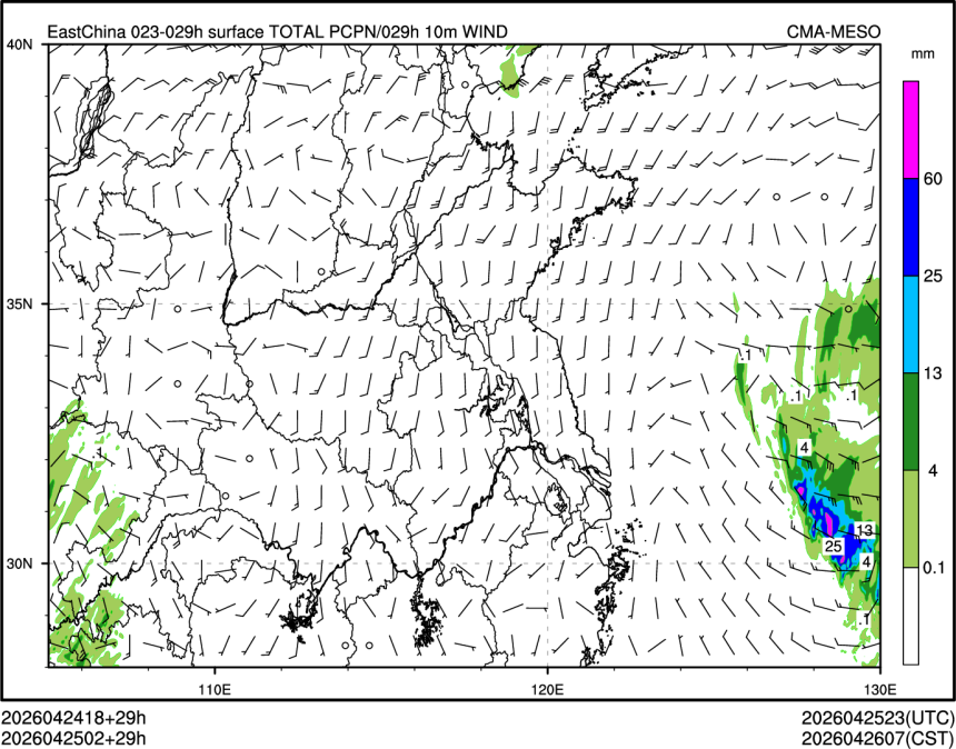 04/25 02时 +029小时