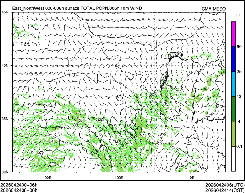 04/24 08时 +006小时