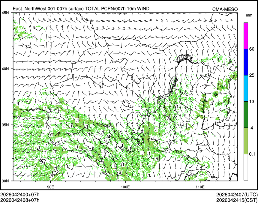 04/24 08时 +007小时