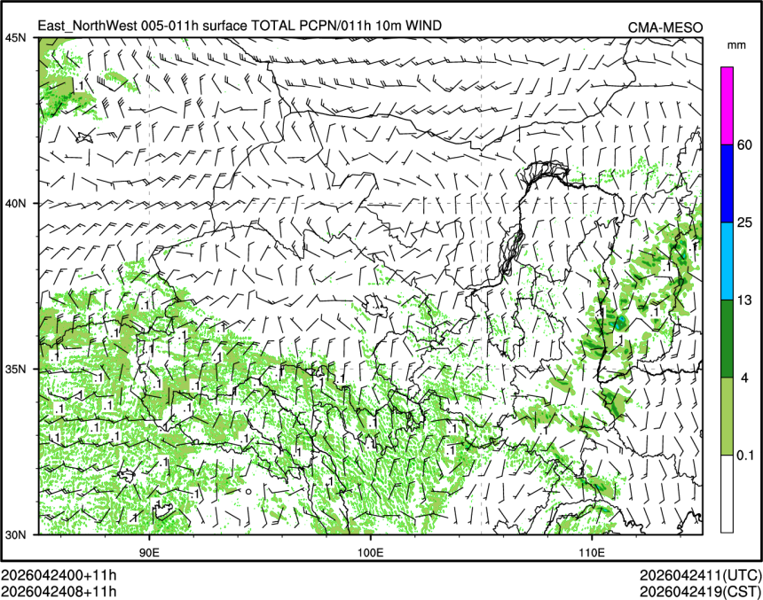 04/24 08时 +011小时