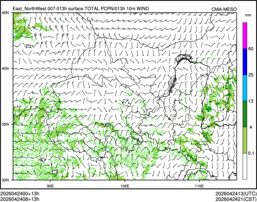 04/24 08时 +013小时