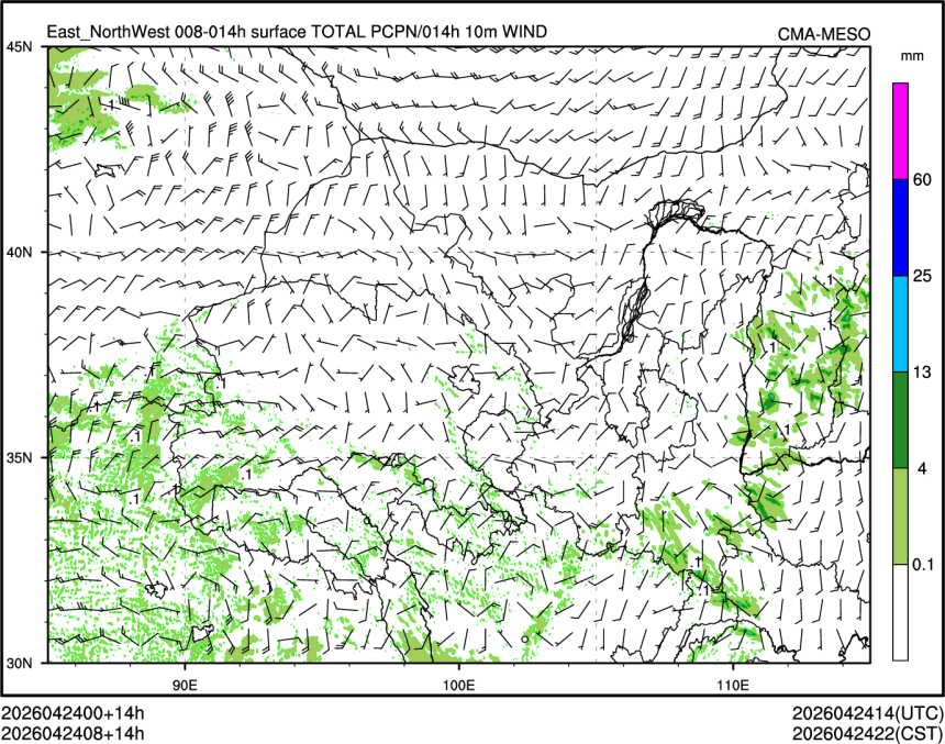04/24 08时 +014小时