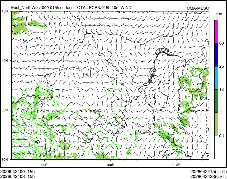 04/24 08时 +015小时