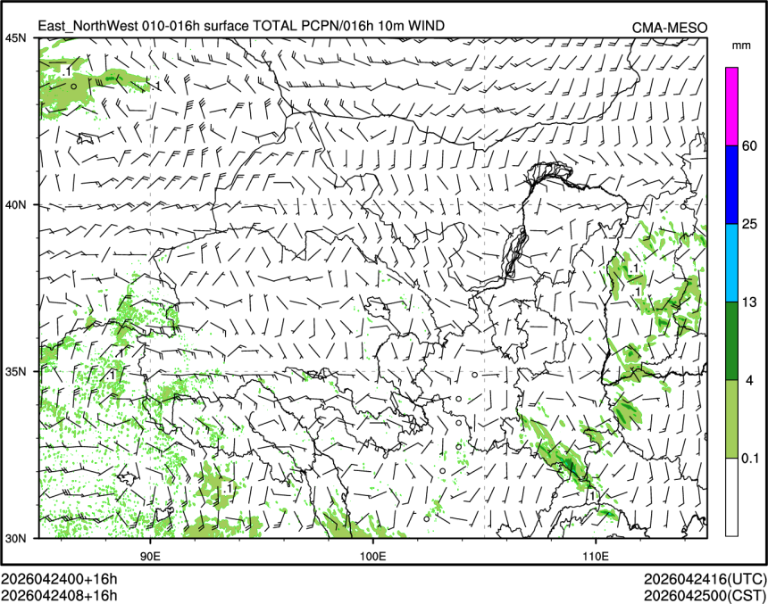 04/24 08时 +016小时
