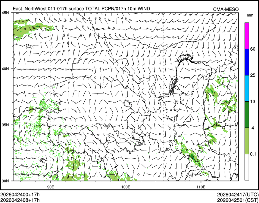 04/24 08时 +017小时