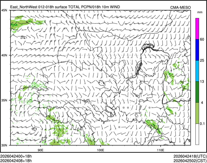 04/24 08时 +018小时