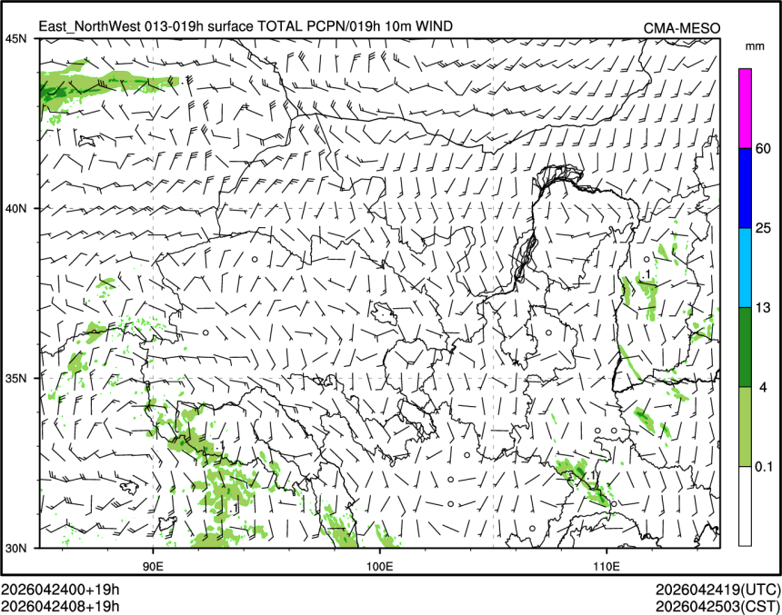 04/24 08时 +019小时