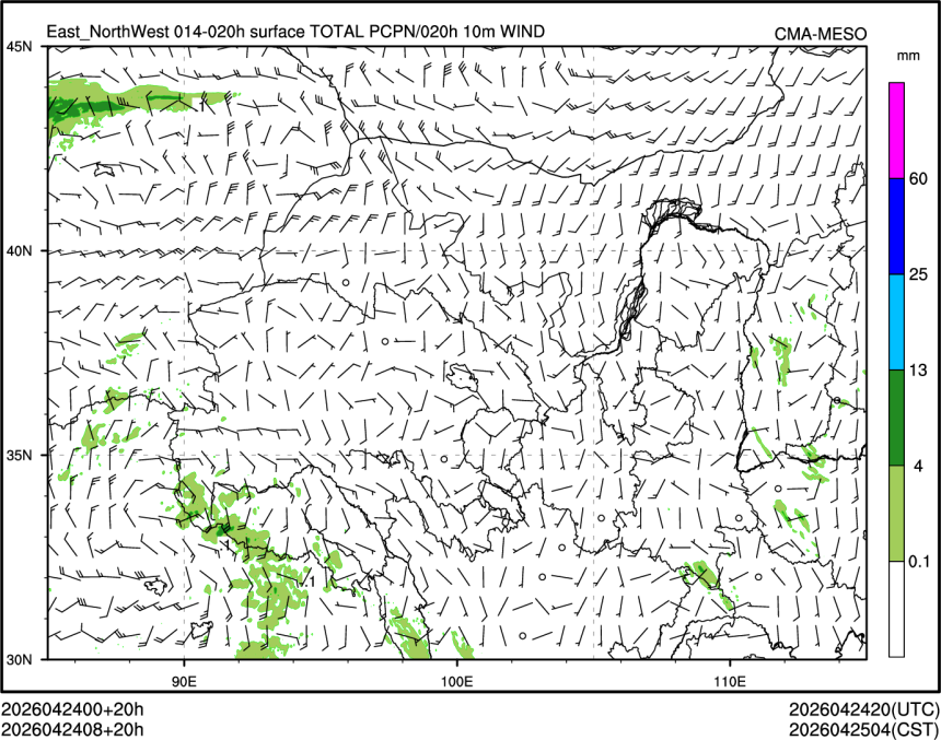 04/24 08时 +020小时