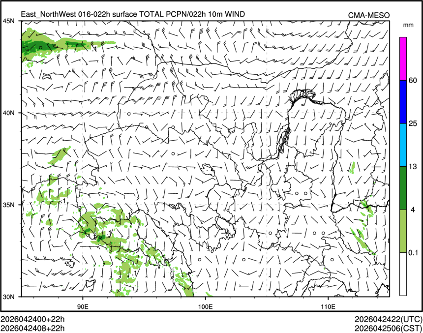 04/24 08时 +022小时
