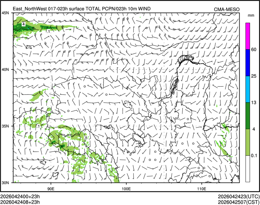04/24 08时 +023小时
