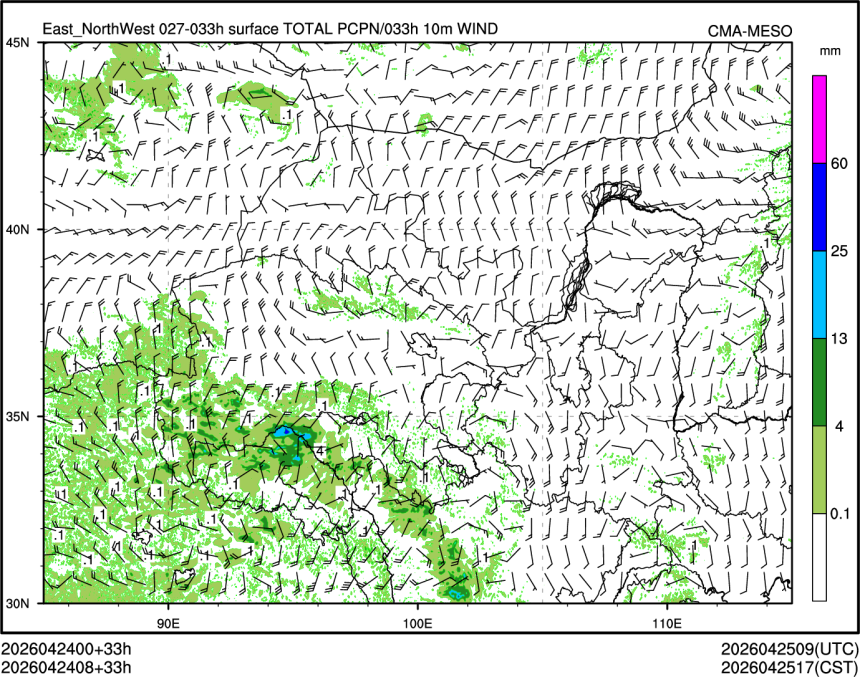 04/24 08时 +033小时