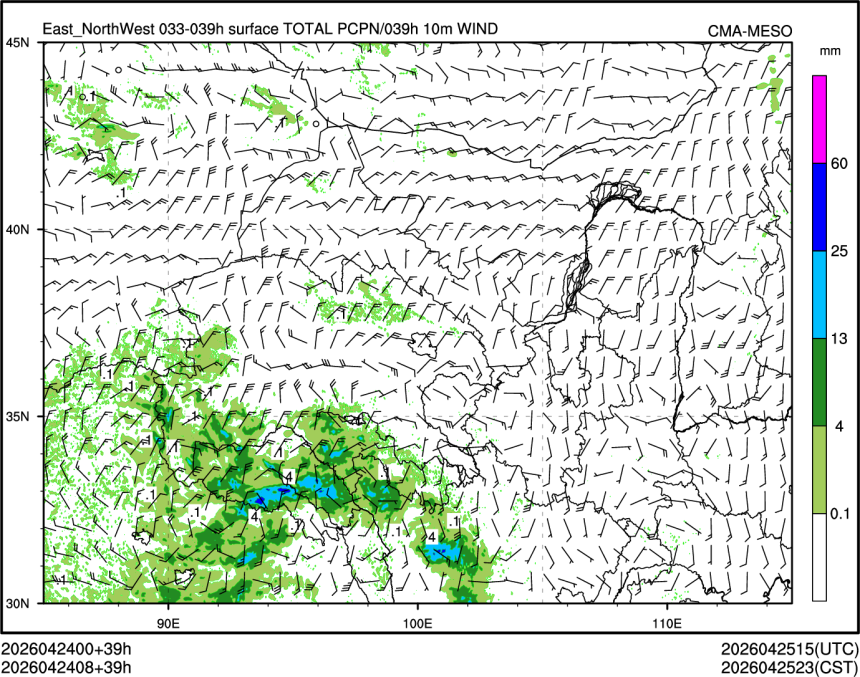 04/24 08时 +039小时
