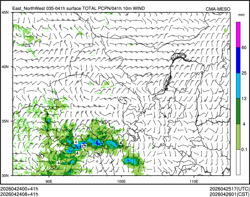 04/24 08时 +041小时