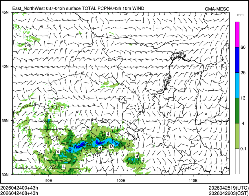 04/24 08时 +043小时
