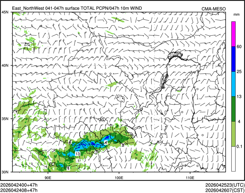 04/24 08时 +047小时