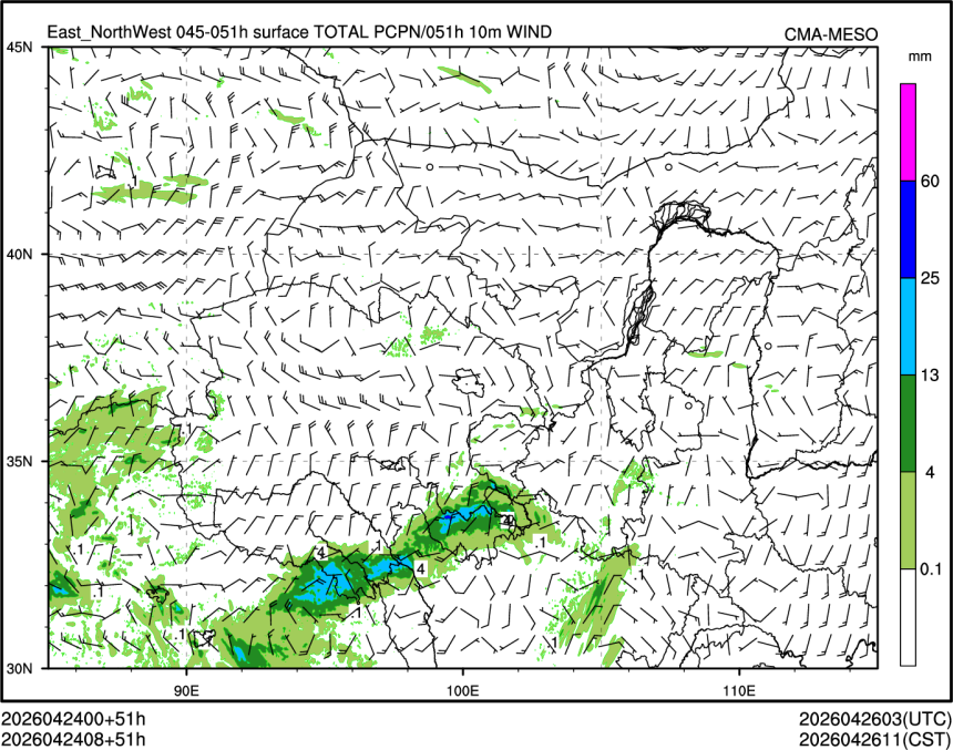 04/24 08时 +051小时