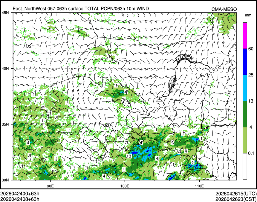 04/24 08时 +063小时