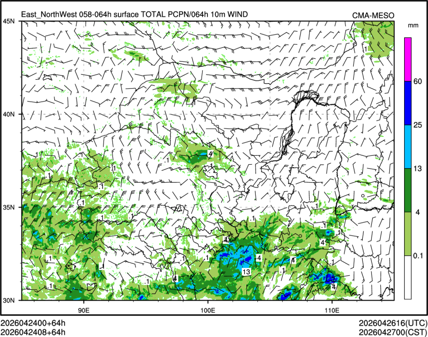 04/24 08时 +064小时