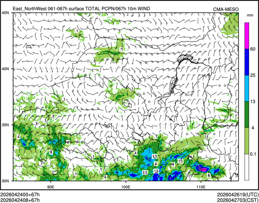 04/24 08时 +067小时
