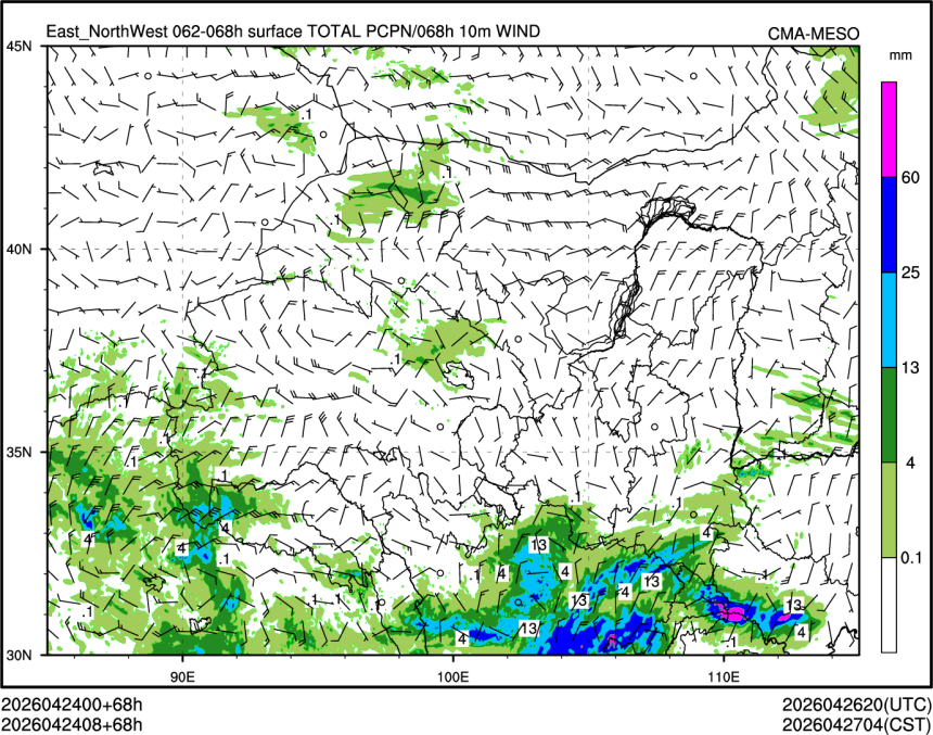 04/24 08时 +068小时