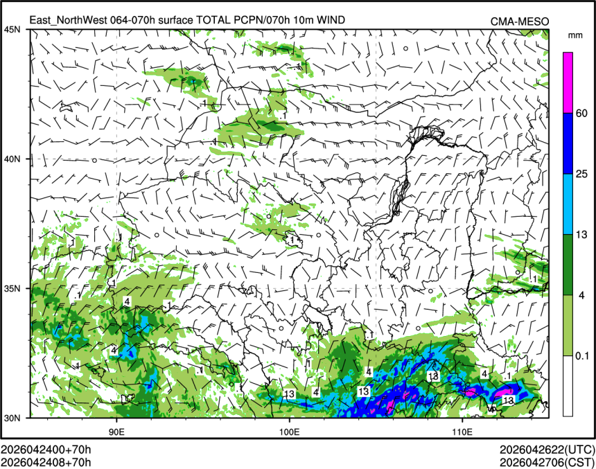 04/24 08时 +070小时