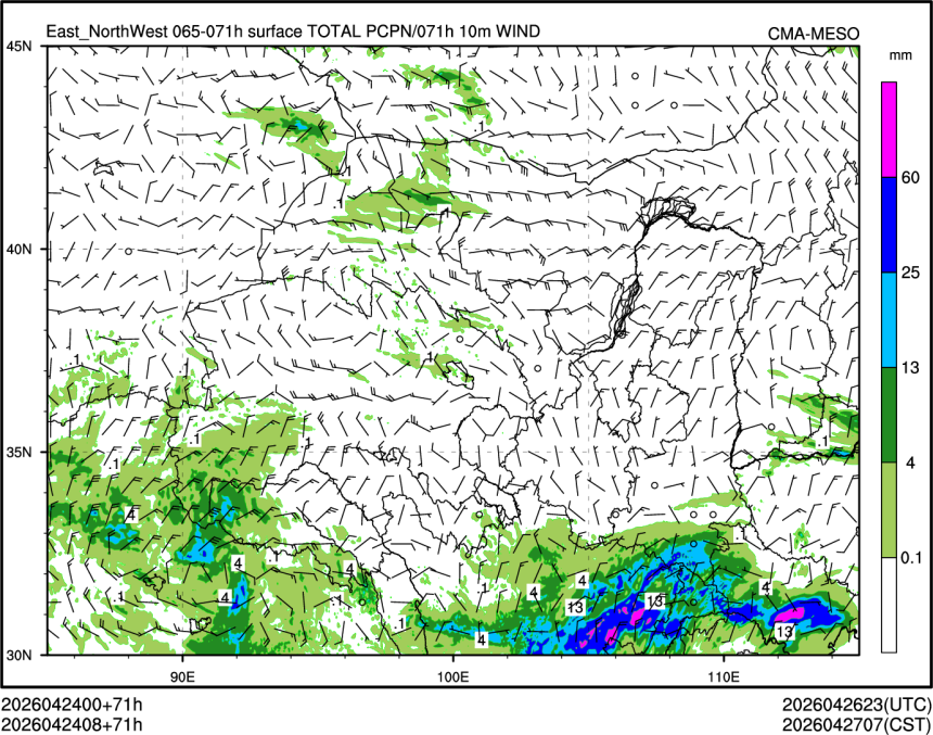 04/24 08时 +071小时