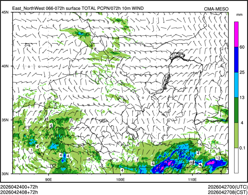 04/24 08时 +072小时